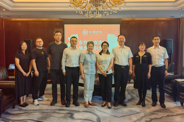 鸡西市政府领导到访HJC黄金城平台，共绘文旅合作蓝图